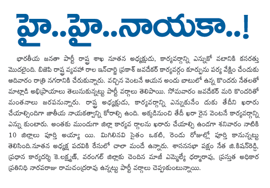 CineJosh news