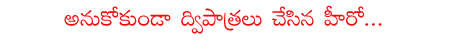 CineJosh news