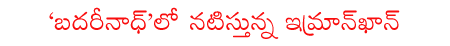 CineJosh news