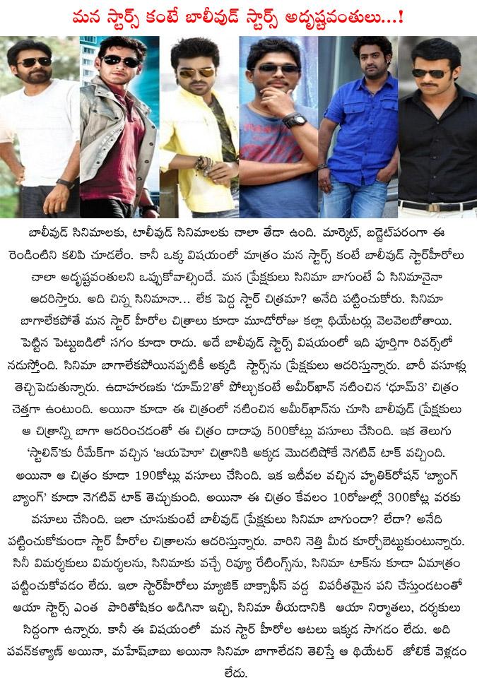 CineJosh news