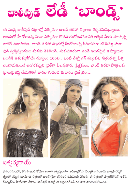 CineJosh news