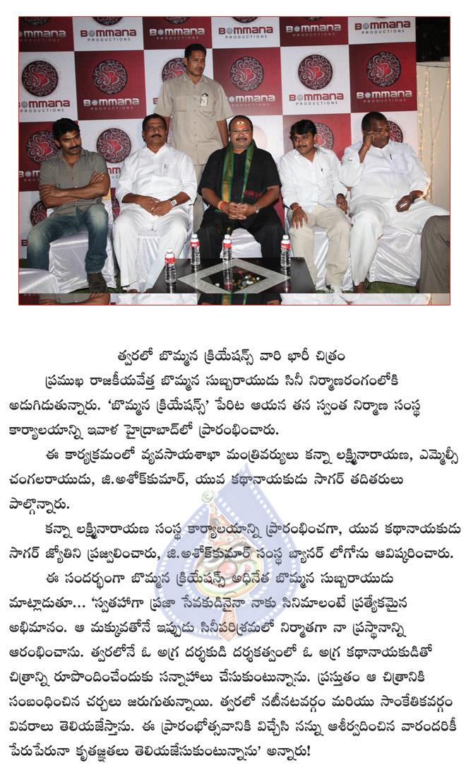 CineJosh news