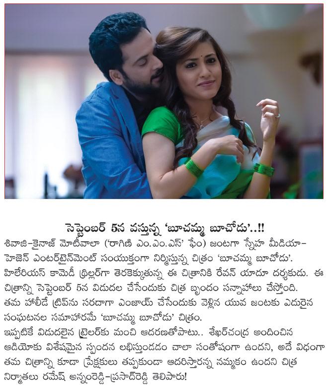 CineJosh news