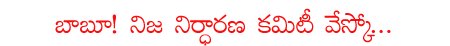 CineJosh news