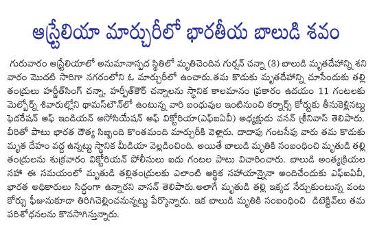 CineJosh news