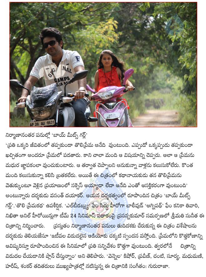 CineJosh news
