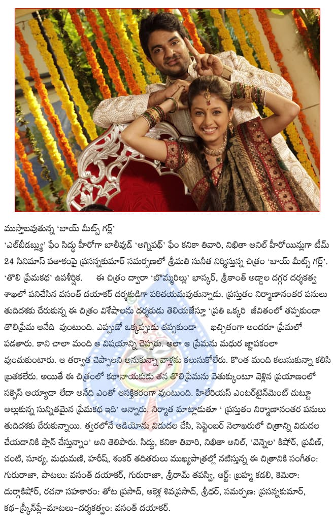 CineJosh news