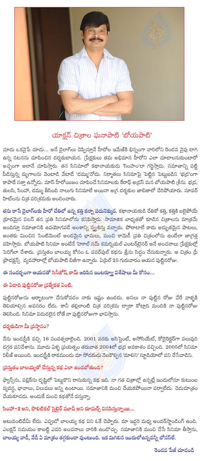CineJosh news