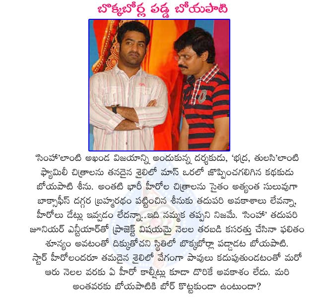CineJosh news