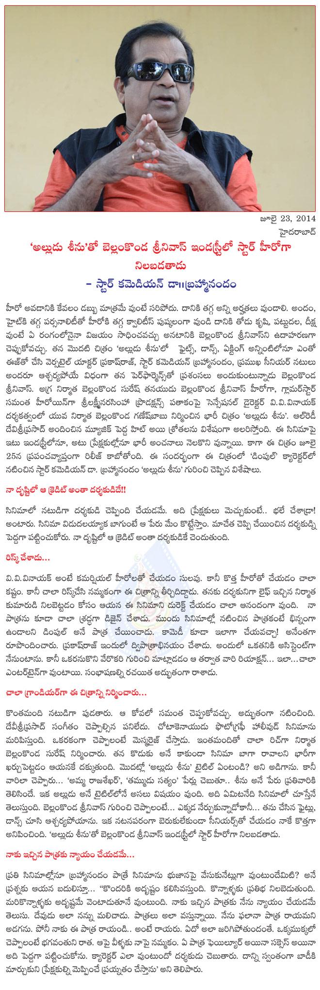 CineJosh news
