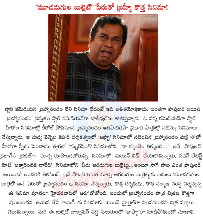 CineJosh news