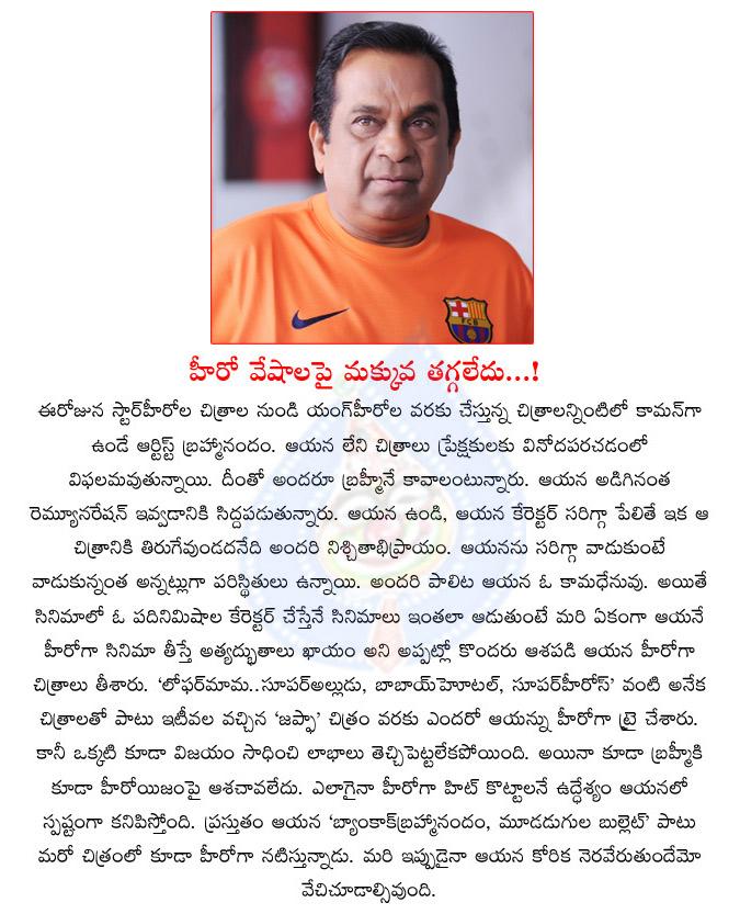 CineJosh news