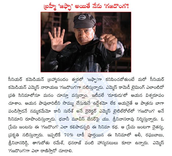 CineJosh news