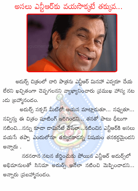 CineJosh news
