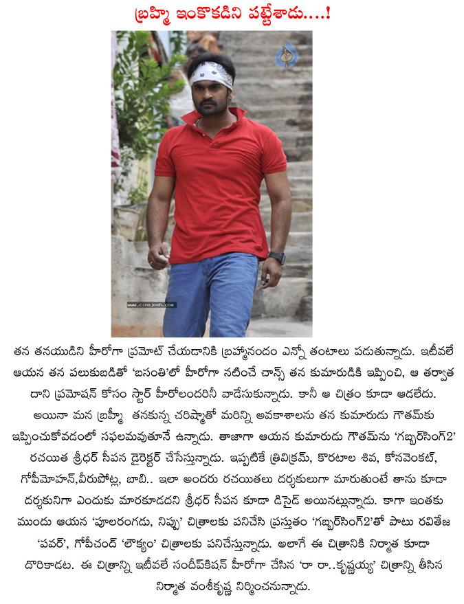 CineJosh news