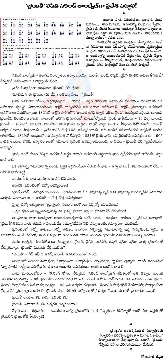 CineJosh news