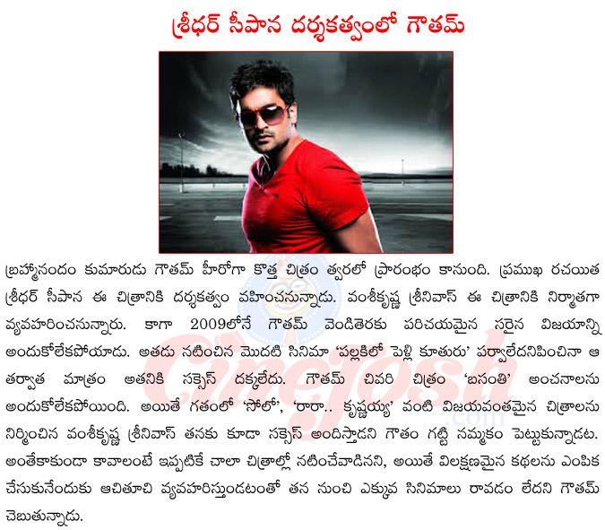 CineJosh news
