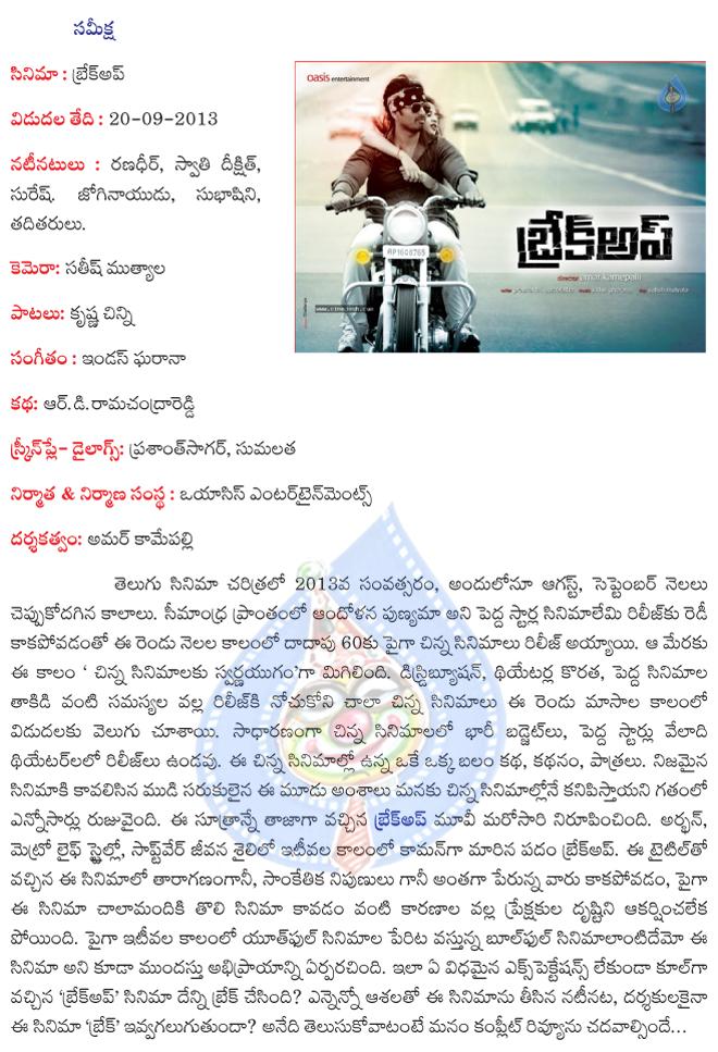 CineJosh news
