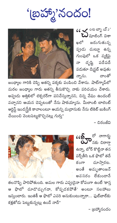 CineJosh news