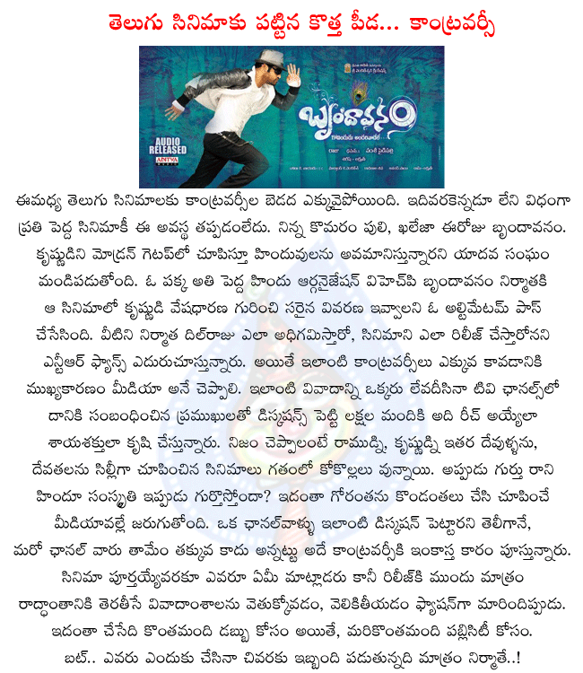 CineJosh news