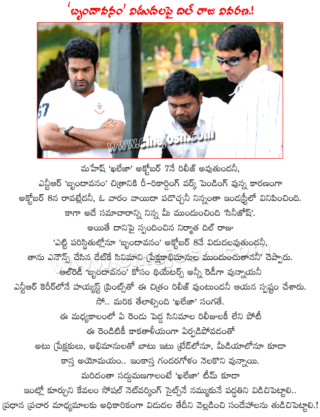 CineJosh news