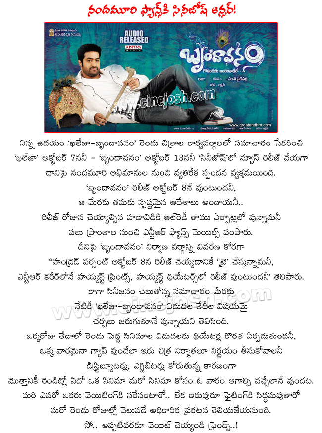 CineJosh news