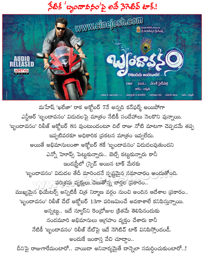 CineJosh news