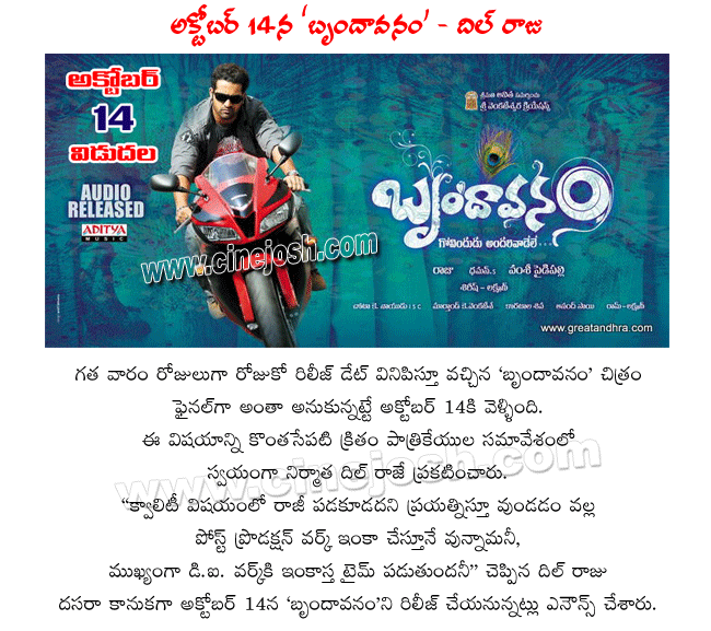 CineJosh news