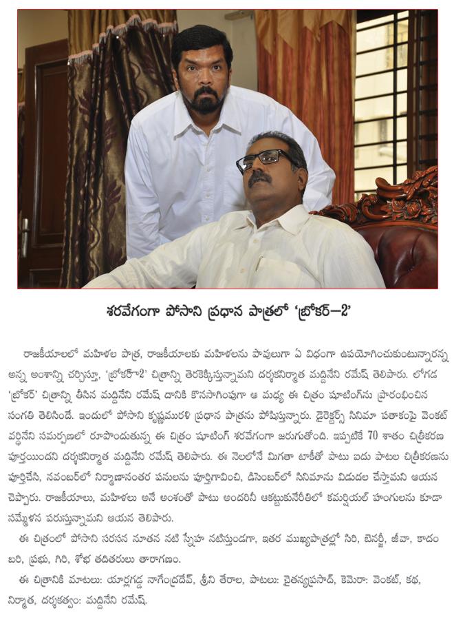 CineJosh news