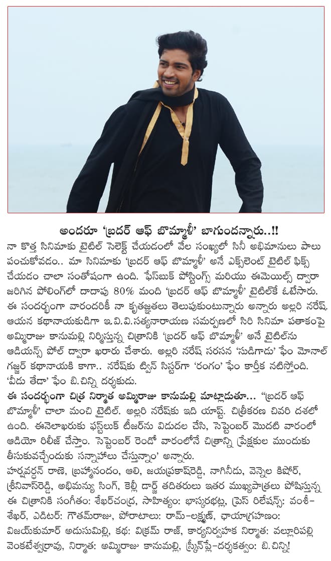 CineJosh news