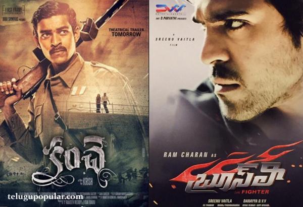 CineJosh news