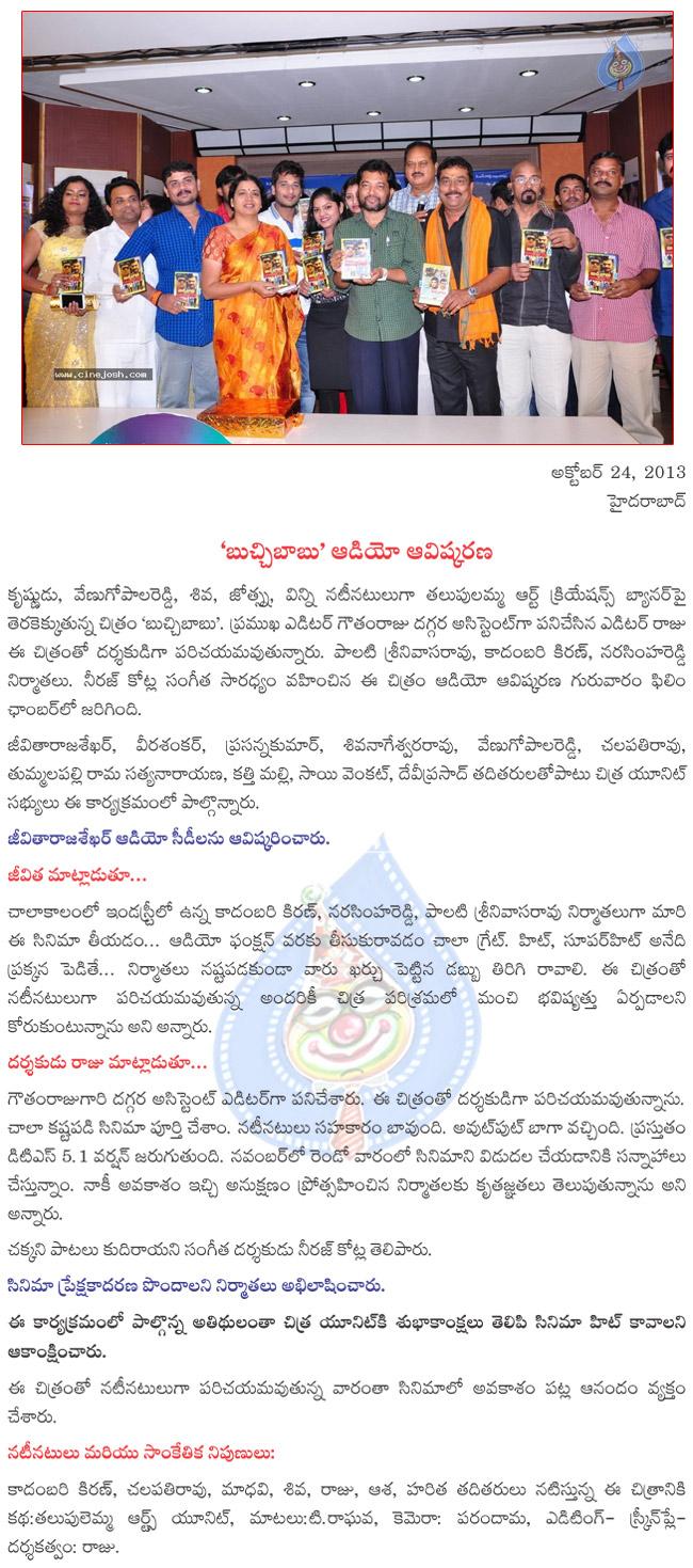 CineJosh news