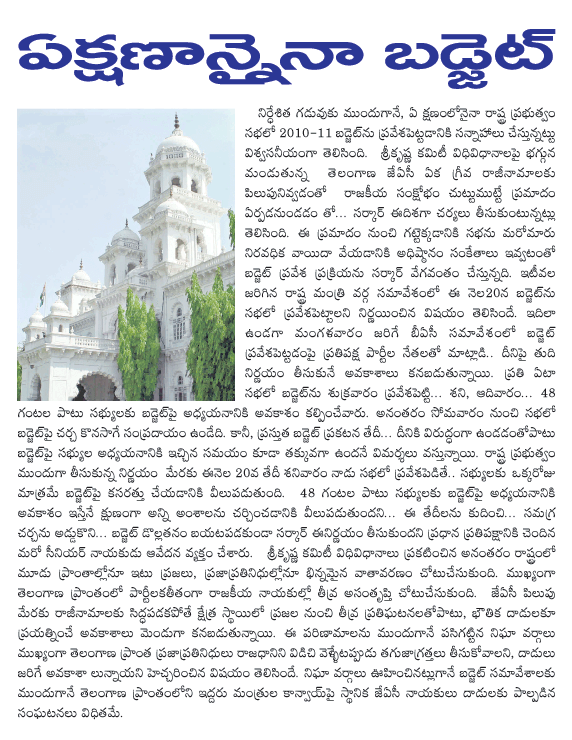 CineJosh news