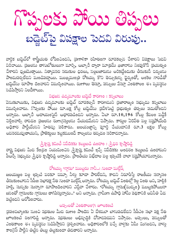 CineJosh news