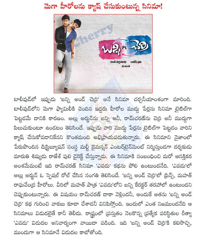 CineJosh news