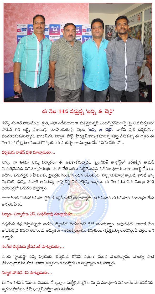 CineJosh news