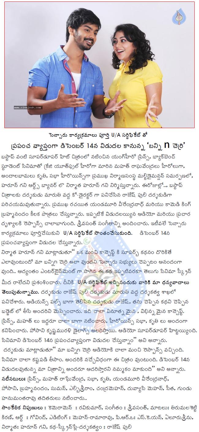 CineJosh news