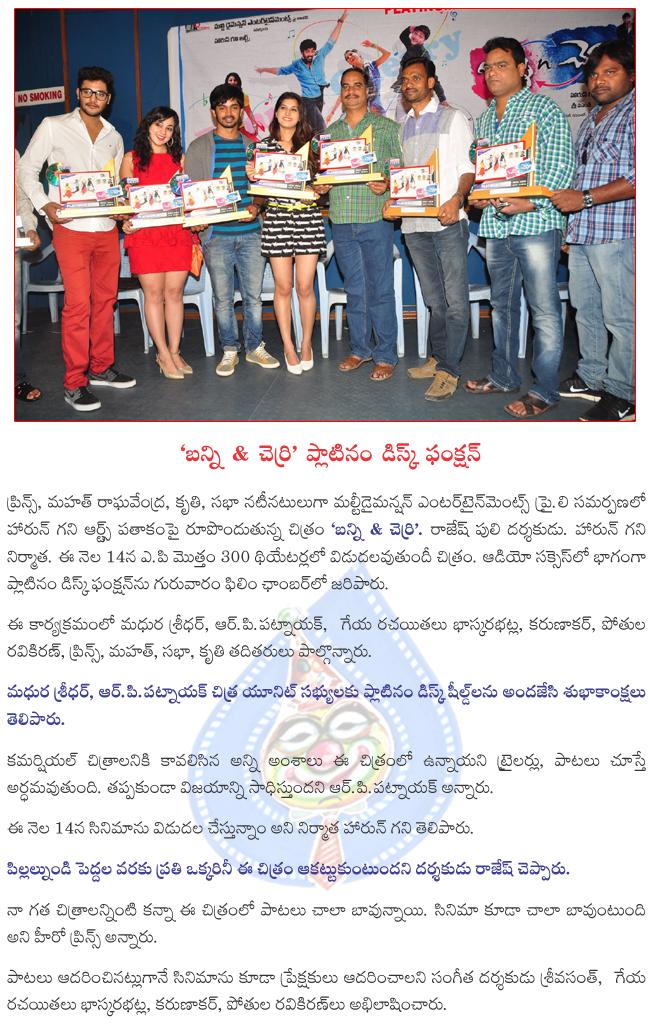 CineJosh news
