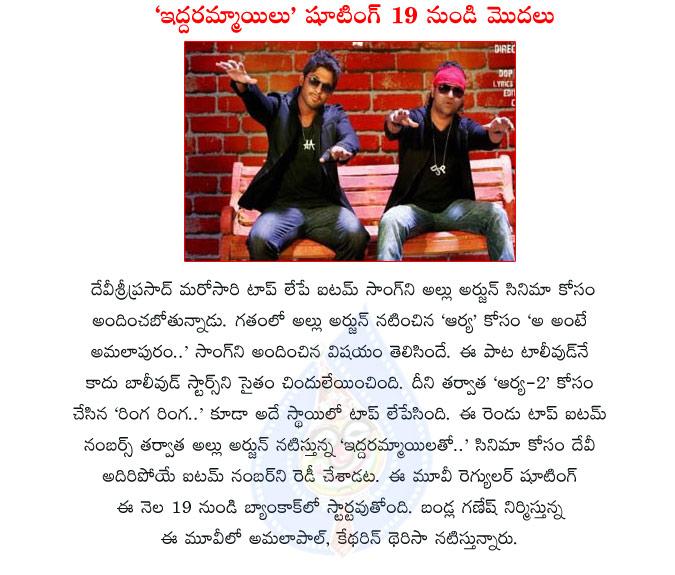 CineJosh news