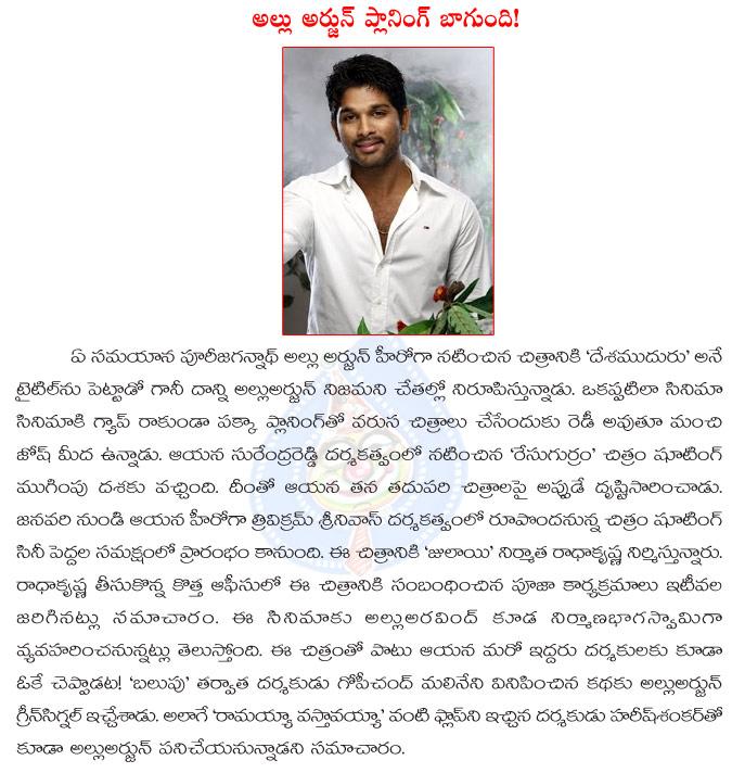 CineJosh news