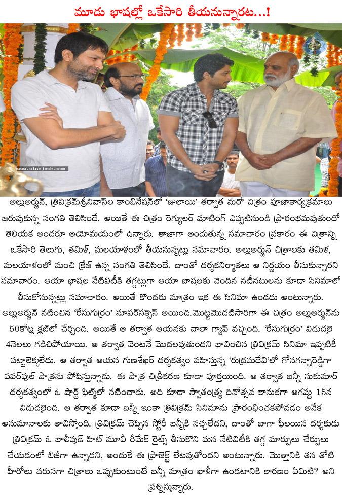 CineJosh news