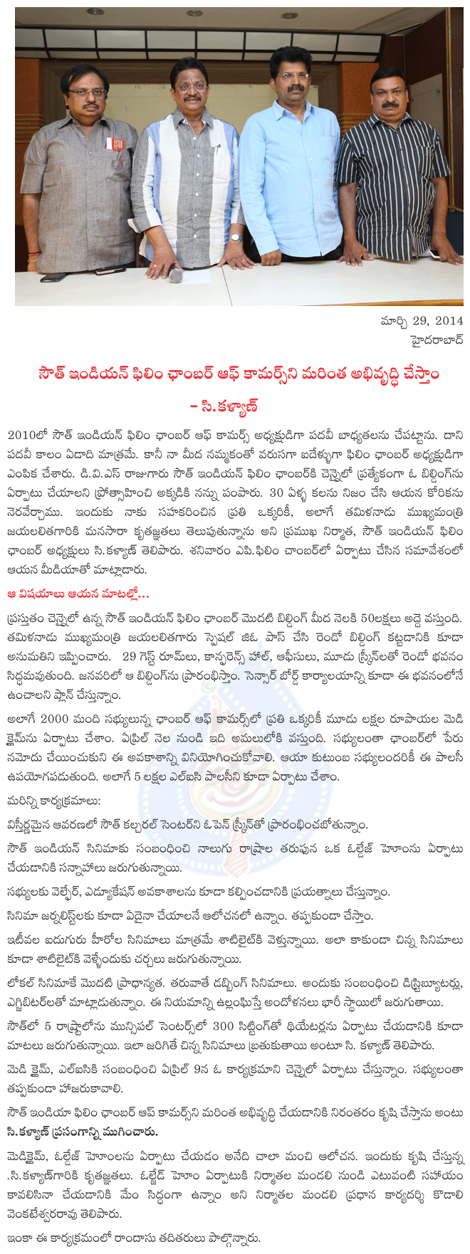 CineJosh news