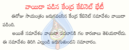 CineJosh news