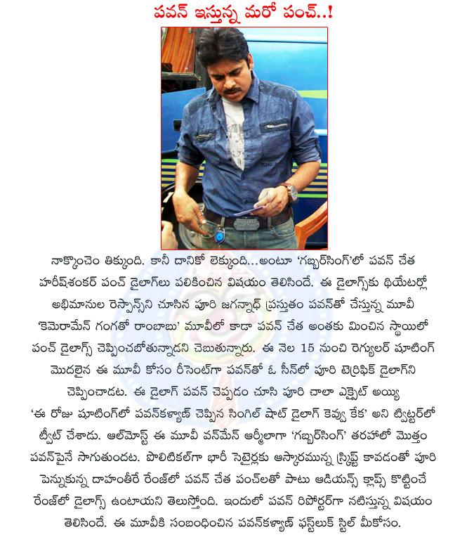 CineJosh news