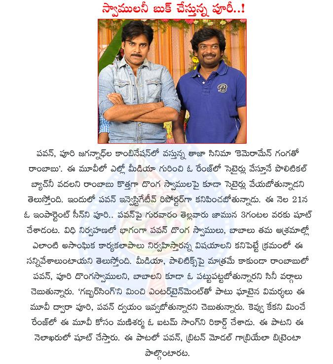 CineJosh news