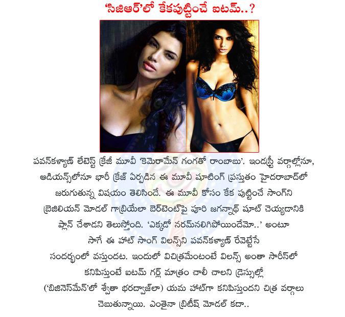 CineJosh news