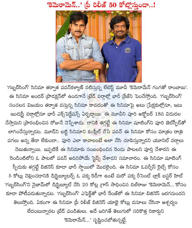 CineJosh news