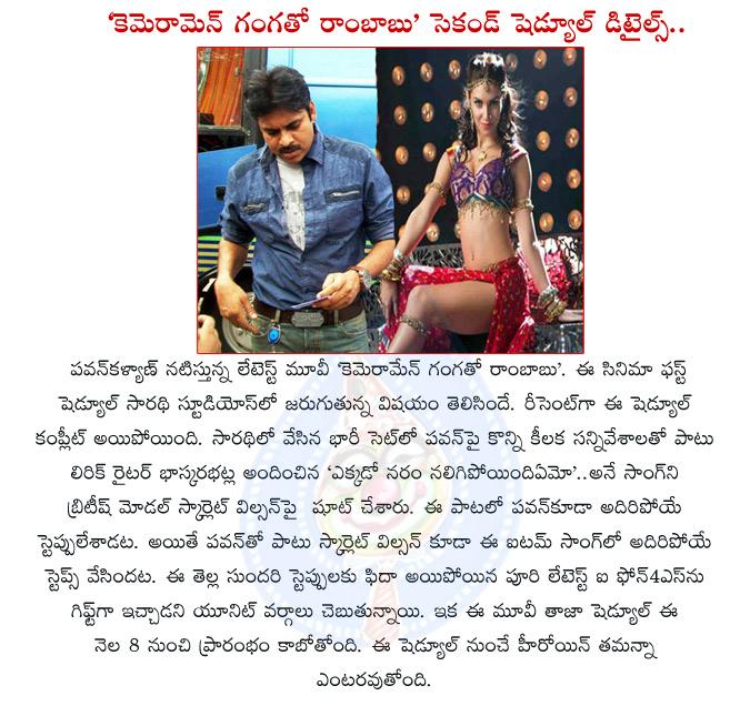CineJosh news