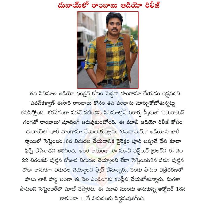CineJosh news