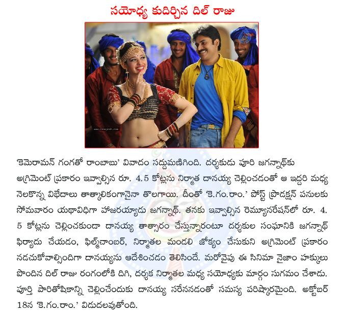 CineJosh news
